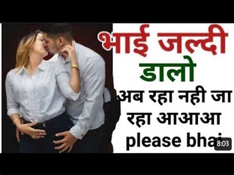 bahan bhai ki sex|भाई बहन चुदाई की हिंदी क्सक्सक्स वीडियो